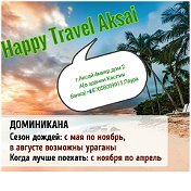 HappyTravelAksai Туристическое агентство