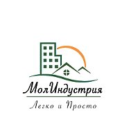 ООО МолИндустрия Сварка и Резка