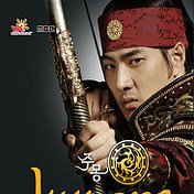 GENERAL JUMONG