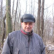 Виктор Навалыкин