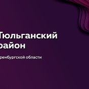 Романовская сельская библиотека