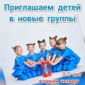 Школа танца СТиляги