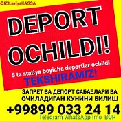 Aviakassa Deport va zapret