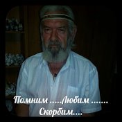 Андрей Макаров 7464 лето СМЗХ