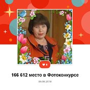 Наталия Обухова (Ушакова)