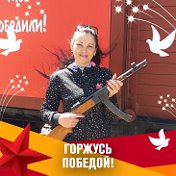 Елена замужем (Мальцева)Асанова