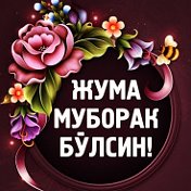 мирлан айтиев