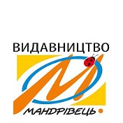 Віталій Мандрівець