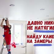 натяжные потолки31