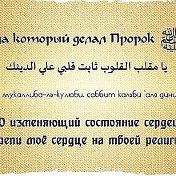 Δλя οζοδο μеρзkиχ Я οζοδο Δеρзkий♔