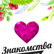 Знакомства Днепр