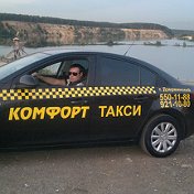 Такси КОМФОРТ 8- 985-129-66-33