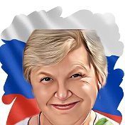 Нина Некрасова