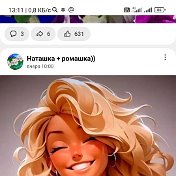 Наталья Фесина