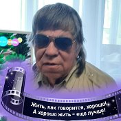 Анатолий Анатолий