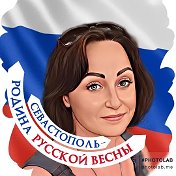 Ирина Лаптева (Гаврилина)