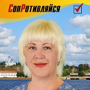 Татьяна Гуляева