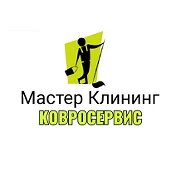 Аренда грязезащитных ковров