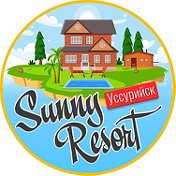 Sunny Resort Уссурийск