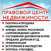 Кристина Недвижимость под ключ)