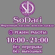 SoDari женская одежда LidaPark