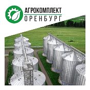 Агрокомплект56 Оренбург