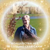 Ядвига Спарнюк (Ганисевская)