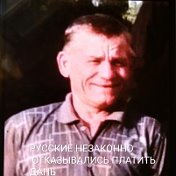 Вечеслав Ибраев