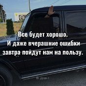 Автодиагност Инжекторщик