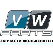 vw-parts-ru запчасти Фольксваген
