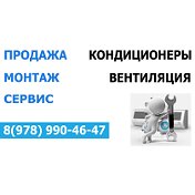 Вентиляция Кондиционеры