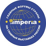 Пресс-служба Империи