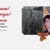 Анна Филиппова (Родиончик)