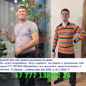 Позитивные Мысли Правильное Питание