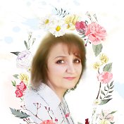 Людмила Грошелева