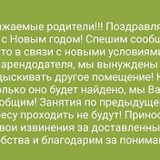 Детский центр СЁМА на 45 параллели