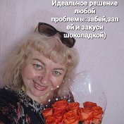 ❤↜❉Инесса ❉↜ ❤