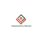 Недвижимость Абхазии