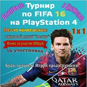 SonyPlayStation4 Адрес Пушкина4