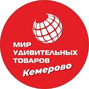 Мир Удивительных Товаров