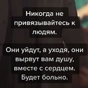 💕💕💕 Ляйсан 💕💕💕