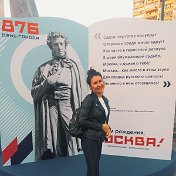 светлана пономарева