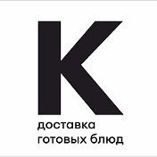 Доставка Камакура в Челябинске
