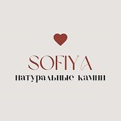 Sofiya украшения из натуральных камней