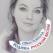 Людмила Солокина