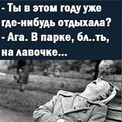 Юляшка)( (💗♏Чурилова