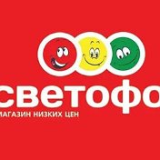 Светофор Темиргоевская