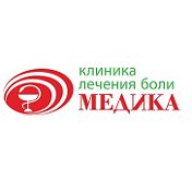 МЕДИКА Клиника лечения боли