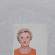 Людмила Чудинова (Саркисьянц)
