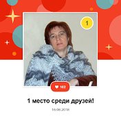 ♥ Елена ♥ Громова ♥